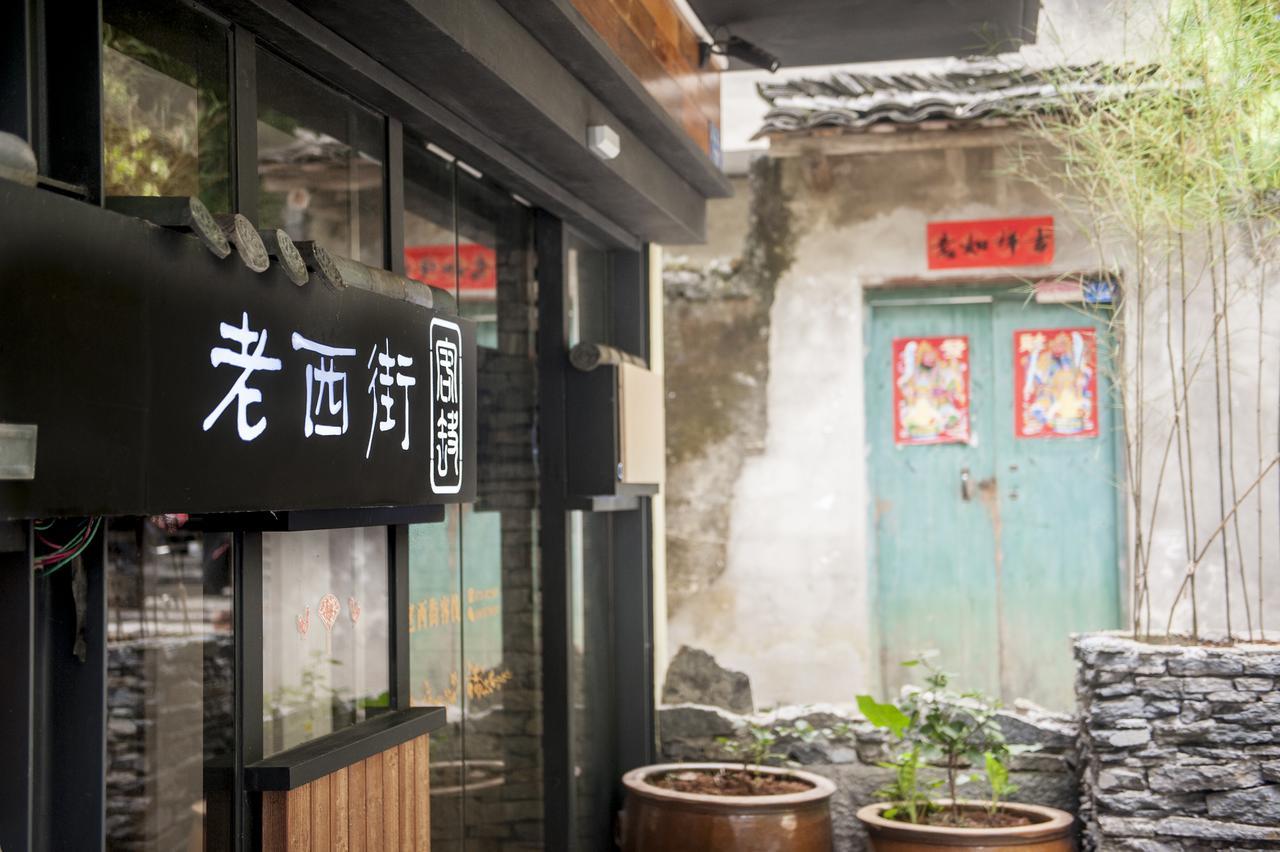 Zen Tea House West Street Yang Shuo Hotell Yangshuo Eksteriør bilde